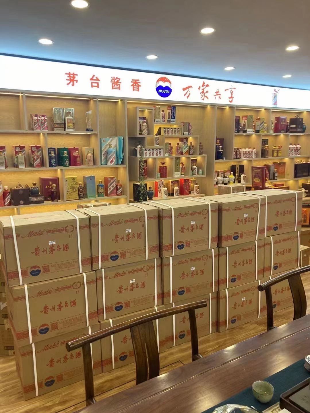 扬州临沂郯城15年茅台酒礼盒回收多少钱哪里回收(附近上门回收茅台酒）?