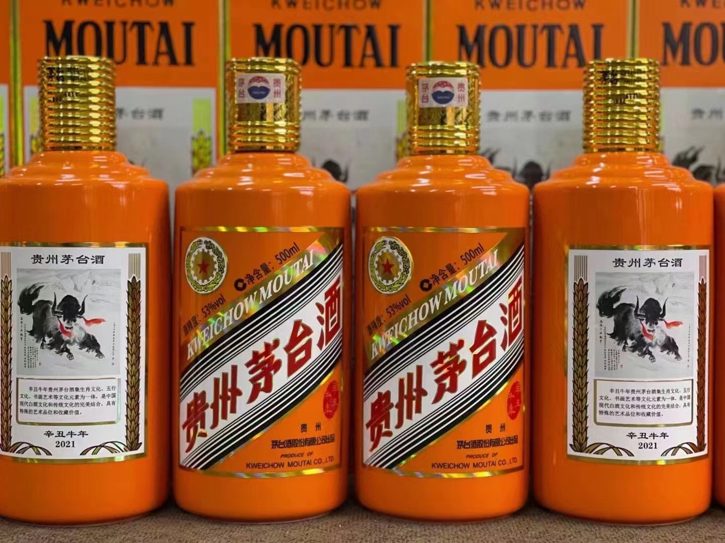 扬州德州齐河回收50年陈年茅台酒价格哪里回收(附近上门回收茅台酒）?